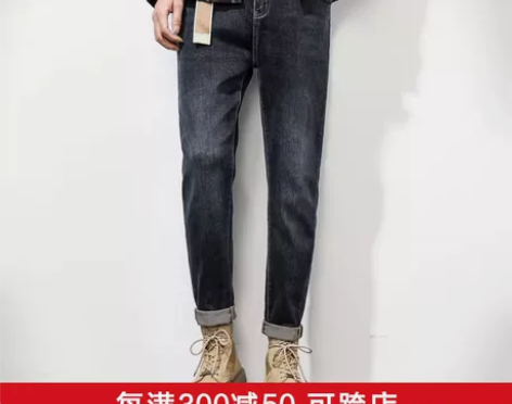 裤子超柔新疆棉 夏季薄款牛仔裤男士潮牌弹力...