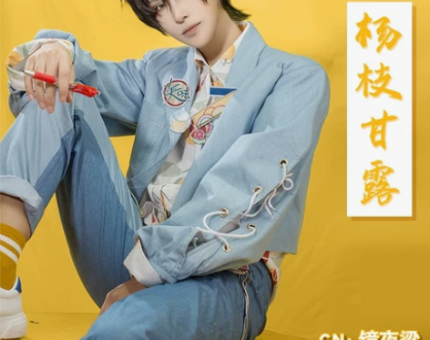 已出 很久之前的杨枝甘露cos，试穿过一次...