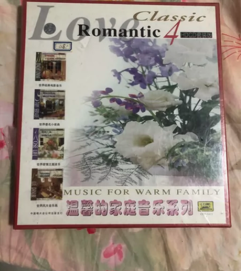 中国唱片，温馨的家庭音乐系列CD.全新未开...