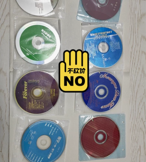 光盘，有CD    VCD这一波全是歌曲，...