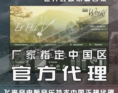 正版UVI Workstation Wor...