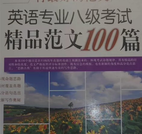 河师大外国语言文学241 631 831真...