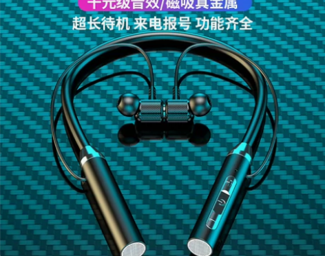 新款蓝牙无线耳机 ，挂脖运动双耳入耳，颈挂...