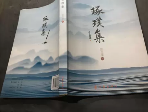正版二手 霜冷长河 余秋雨  著 作家出版...