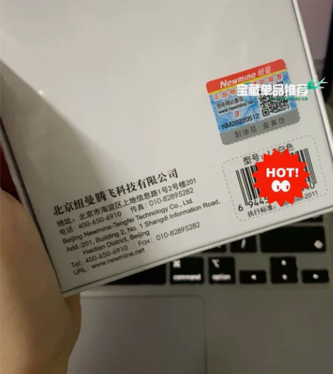 纽曼蓝牙耳机L2 全新未拆