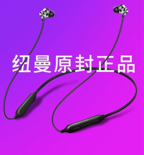 纽曼C8蓝牙耳机运动型跑步无线健身男颈挂脖...