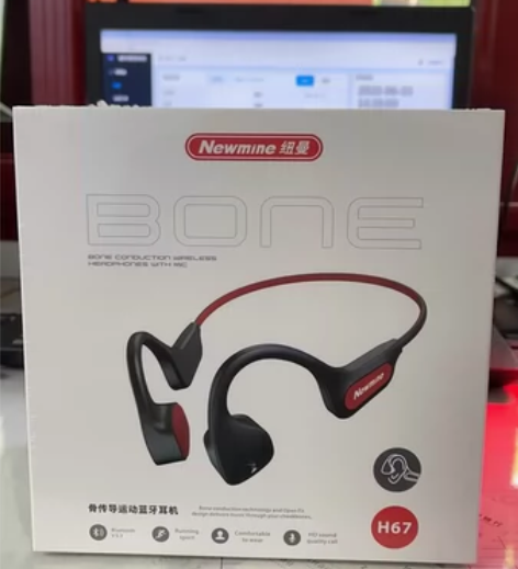 纽曼  骨传导运动蓝牙耳机 H67 全新未...