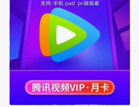 TX直接到自己号 腾##amp；amp；讯...