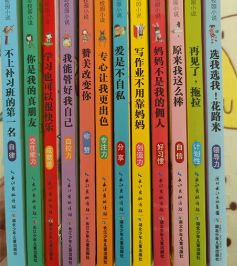 励志校园小说 第一二三辑，共12本， 40...