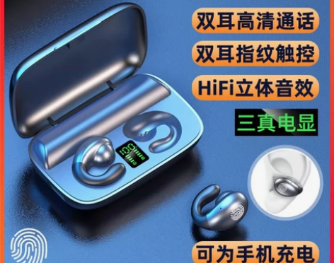 诺必行s19不入耳骨传导蓝牙耳机长续航久戴...