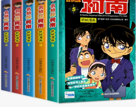 柯南漫画书全套正版名侦探推理小说剧场儿童故...