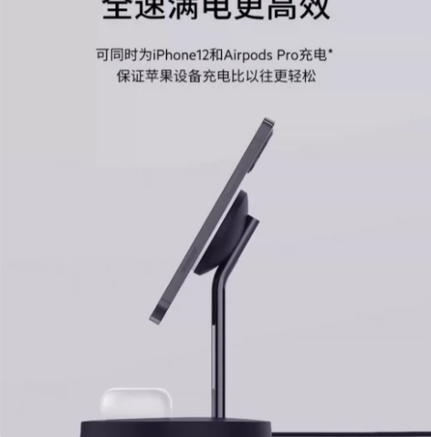 Belkin苹果magsafe磁吸可旋转二...