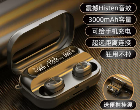 真无线蓝牙耳机2022年新款运动跑步迷你入...