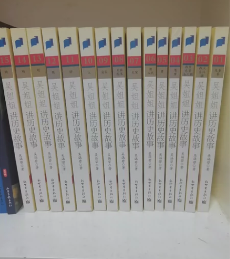 岀售吴姐姐讲历史一套15册，孩子看完了，现...