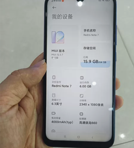 红米note7，4G全网通手机，骁龙660...