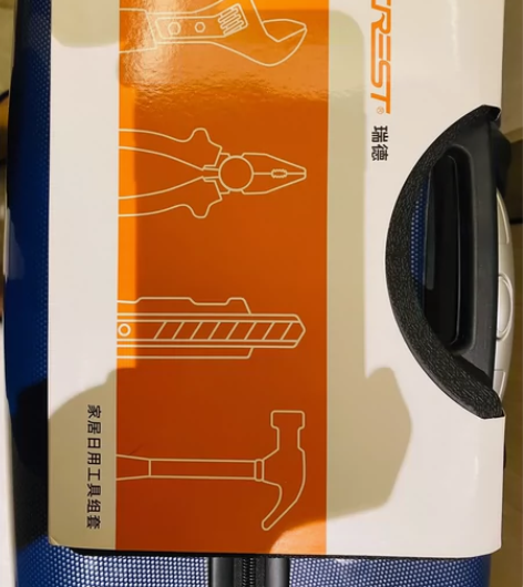 闲置工具箱及工具，需要的朋友拿走。 感兴趣...