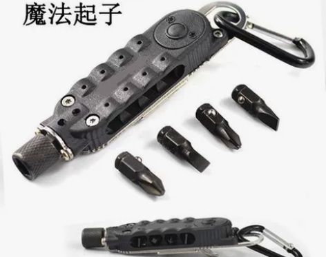 户外露营易便携多功能组合工具LED小灯螺丝...