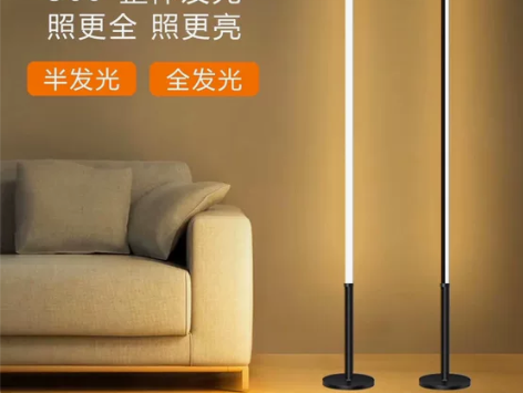 处理几套1.6米ins极简落地灯墙角创意个...