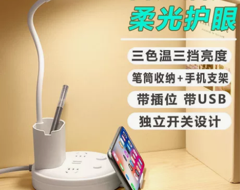 疫情影响，处理十几台全新台灯三档调光LED...