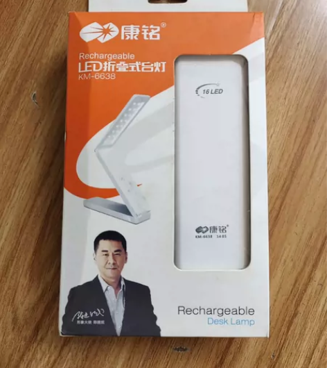 康铭KM-6638 折叠LED学习阅读台灯...