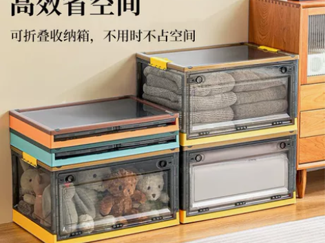 X1-1 透明塑料折叠移动收纳箱3开口侧开...