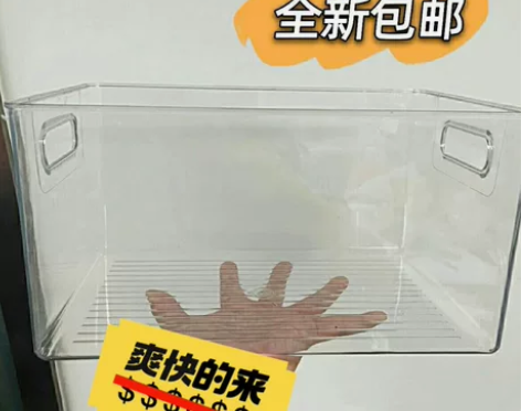 清!特大号】亚克力透明收纳盒宿舍整理神器学...