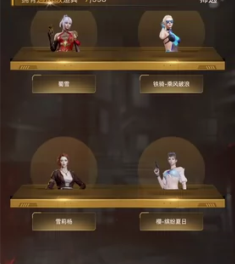 cf账号西部可排位 自己私人号 QQ七位数...