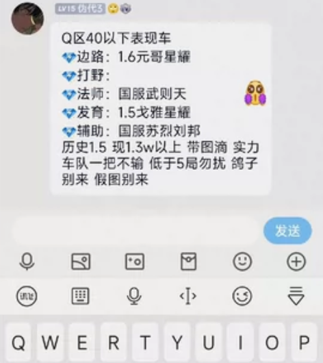 1600人QQ群号 感兴趣的话点“我想要”...