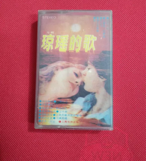 老磁带 琼瑶的歌 播放无忧 品相看照片，不...