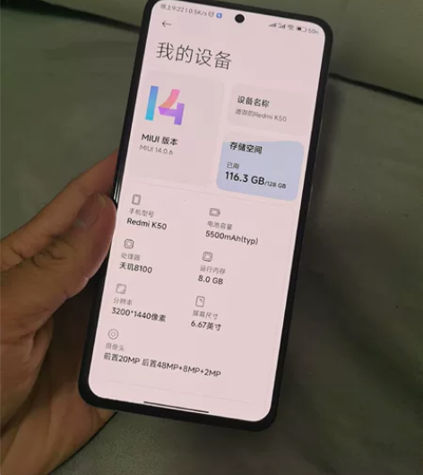 红米k50,陈色很新,无任何维修,128g...