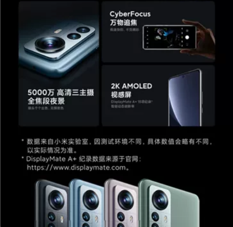(全新未拆封正品)小米12pro 紫色/蓝...