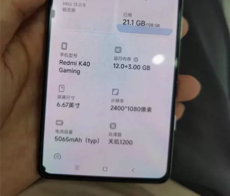 红米k40游戏增强版，12+128，成色非...
