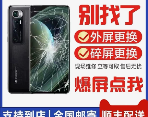 小米12pro11 13pro 12 11...