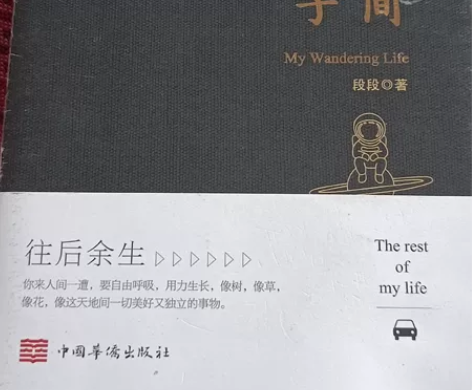 家里要装修，许多书籍没地方放，家人们，想要...