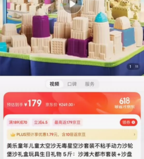 美乐童年儿童太空沙无毒星空沙5斤 沙滩大都...