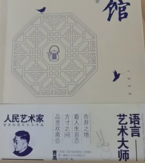 茶馆 价格是包邮价格，如果与店内的其他商品...