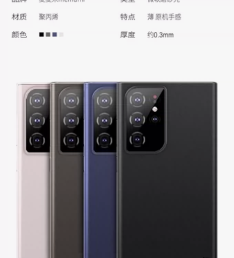 麦麦米适用于三星s22手机壳galaxys...