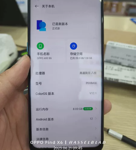 全网通5G二手机 OPPO A93 8+1...