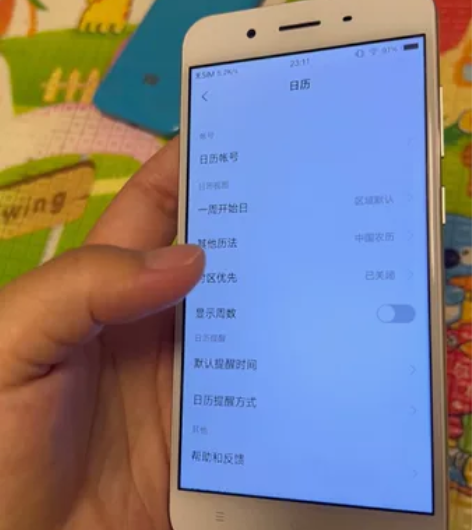 vivo Y66i A，老公用剩的手机之一...