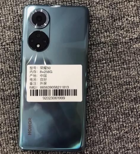 荣耀50 内存8+256G 电池良好 有明...