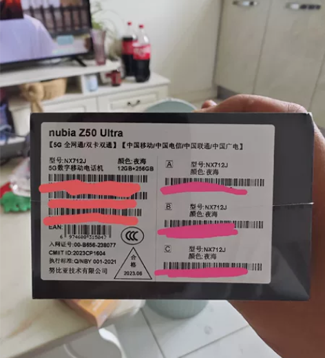 努比亚z50Ultra 12+256黑色 ...