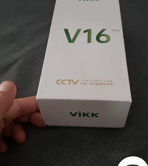 5g全新手机捡漏双卡仅拆包中兴7532n，...