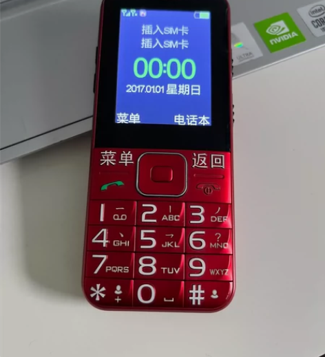 中兴守护宝N1 老年机,移动联通双卡2G手...