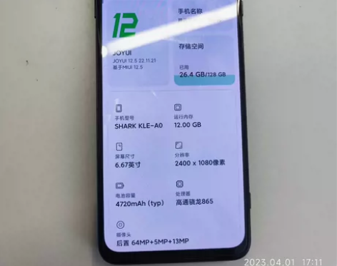 腾讯黑鲨游戏手机3S灰色,12+128屏幕...
