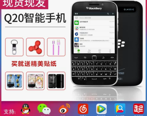 BlackBerry/黑莓 Classic...