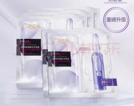 欧莱雅（LOREAL）复颜玻尿酸安瓶鲜注精...