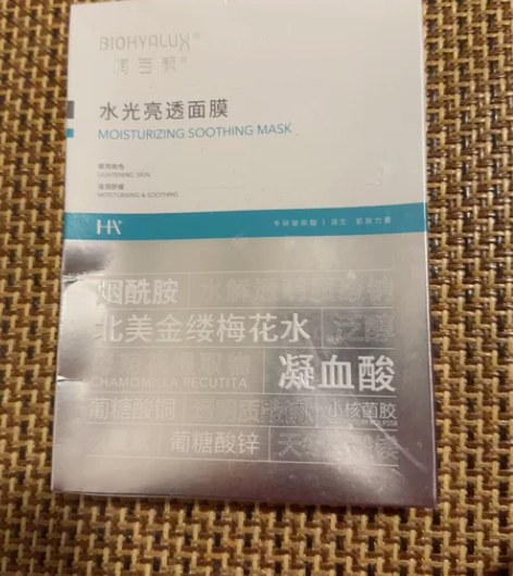 润百颜水光亮透面膜 全新未拆 保质期到24...