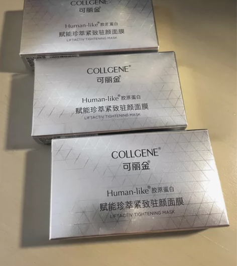 可丽金 胶原大魔王，赋能珍萃紧致驻颜面膜，...