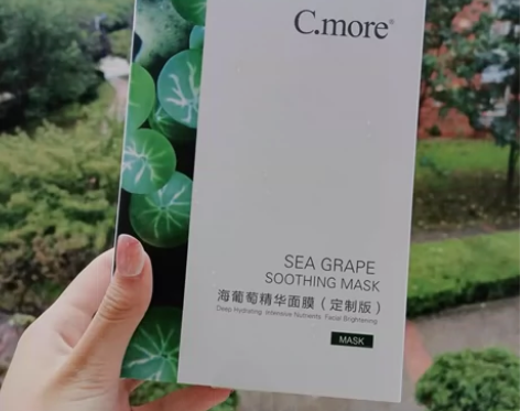 【官旗购入】C.more皙摩正品海葡萄精华...