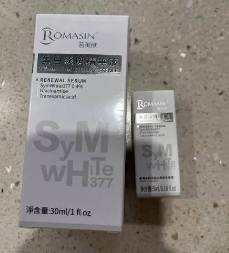 全新未拆封Romasin/若美欣美白淡斑精...